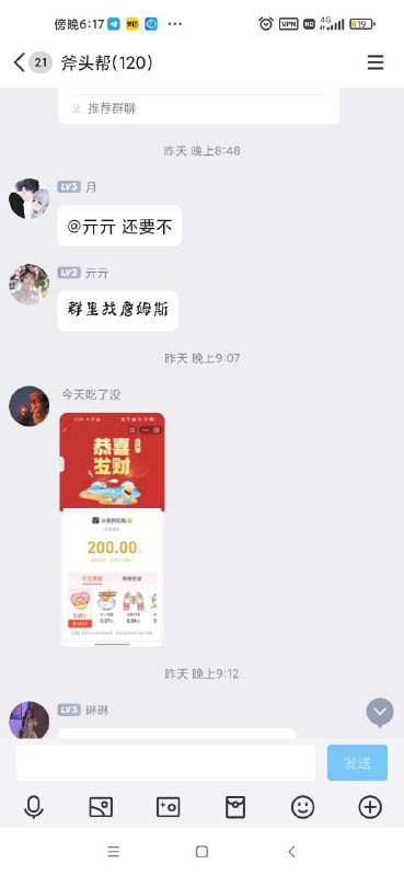 qiy账密zm pc手机口 ②群