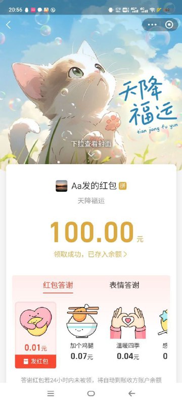 qiy账密zm pc手机口 ②群