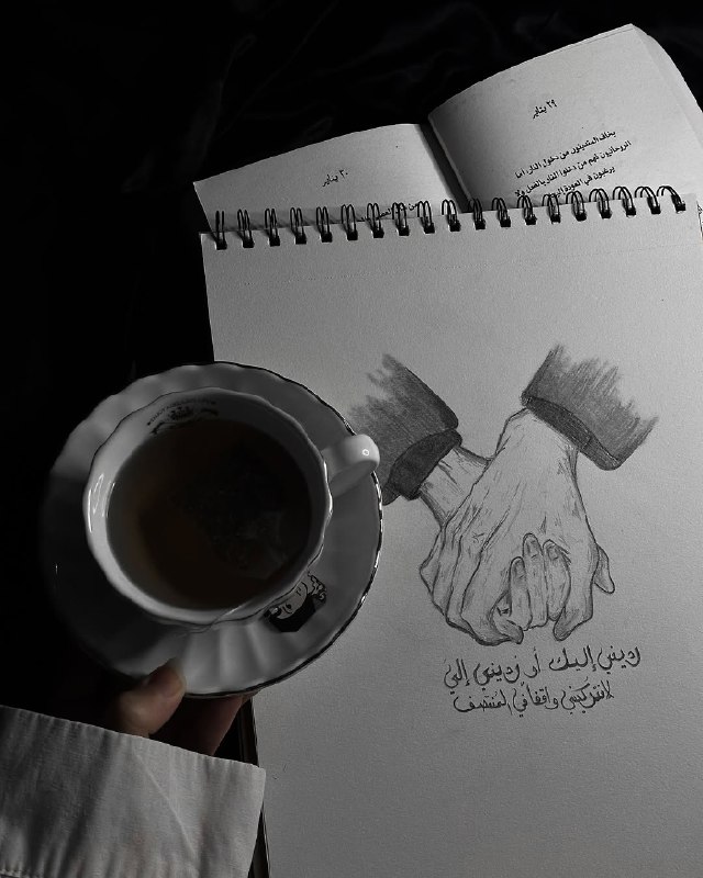┇بِقّـڵــمـي ⁽͢͢💕⇣ ˓