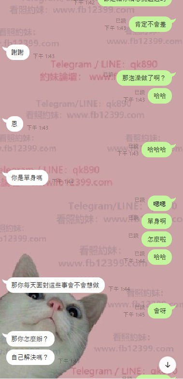 高雄叫小姐TG/LINE:qk890子怡外約南部約妹台南約妹