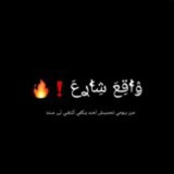 - تـوٰجيِةةَ ونَوٰجةةَ منَڪِمٰ ***?***.