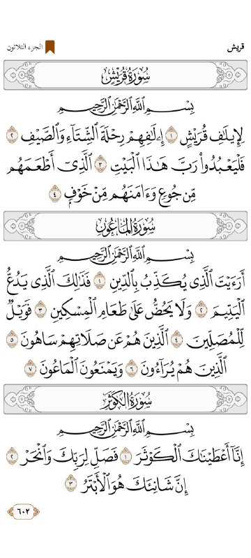 على يقين بأنّ كل من ذاق …
