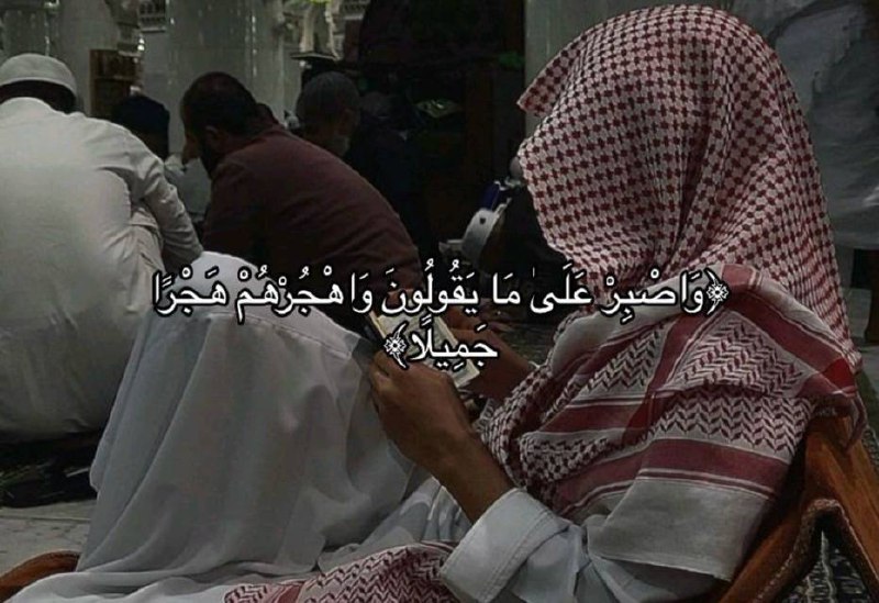 أجر .