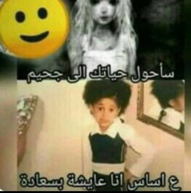 جيفري ابستين للميمزاوي