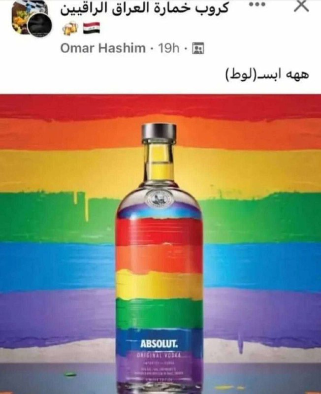 جيفري ابستين للميمزاوي