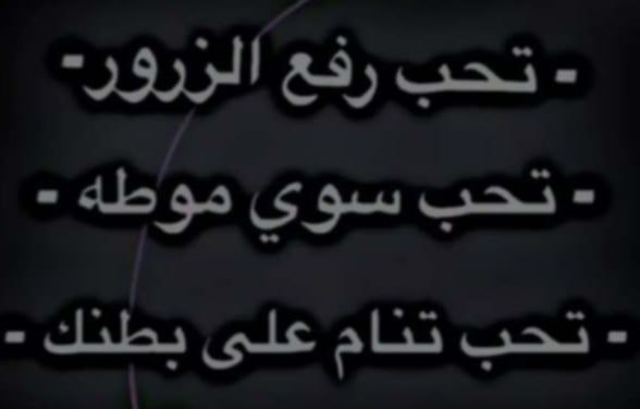 جيفري ابستين للميمزاوي
