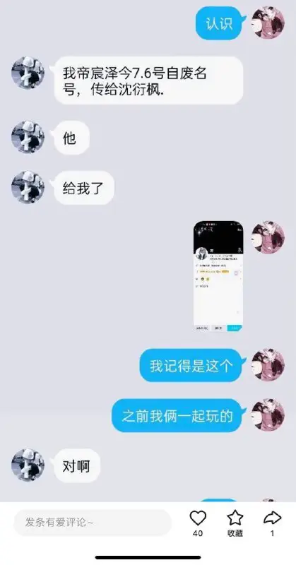 5894苇名-端内无违规一家独大