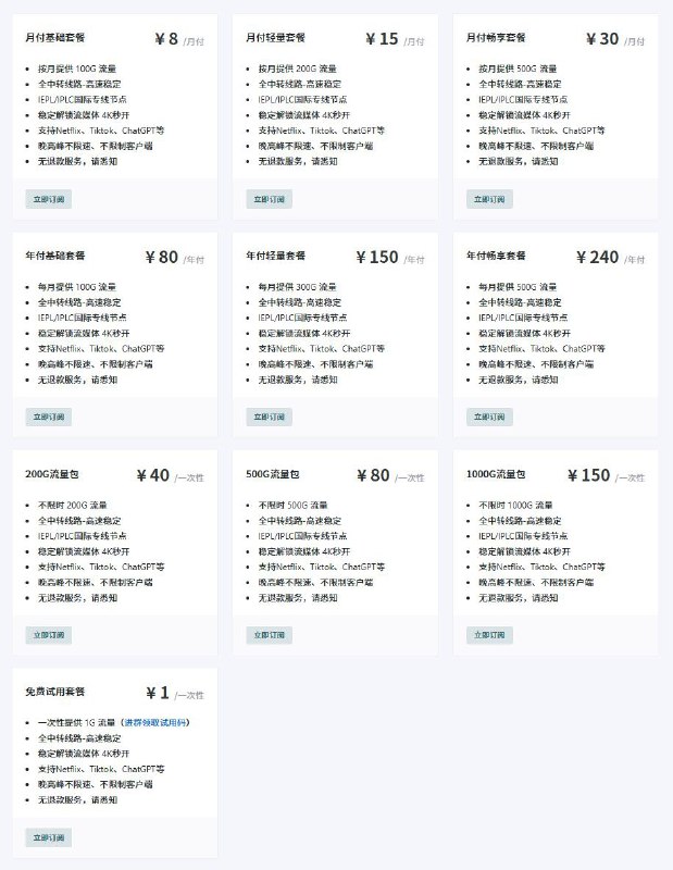 柠萌宝