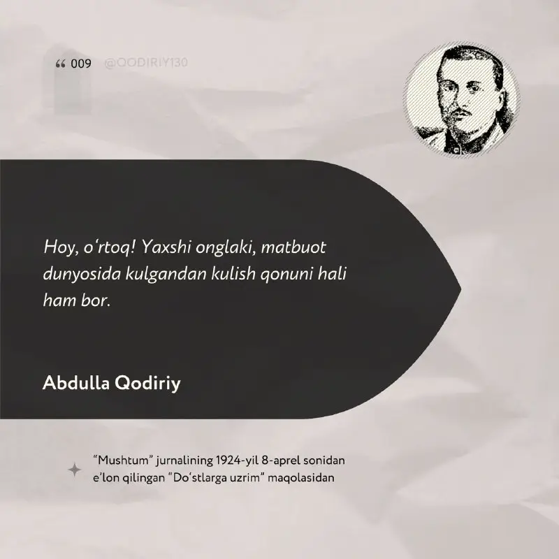 “Hoy, o‘rtoq! Yaxshi onglaki, matbuot dunyosida …