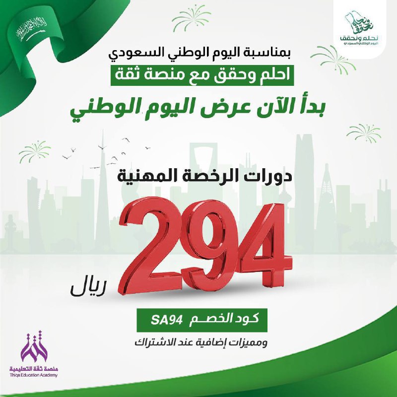 *****⬅️***** **نظرا لازدياد الطلب على عرض …