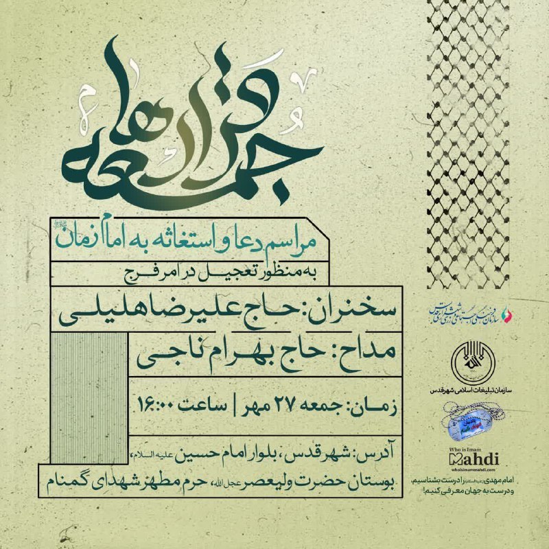 ﷽
