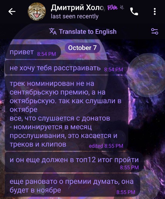 so номинация номинацией, но надо теперь …