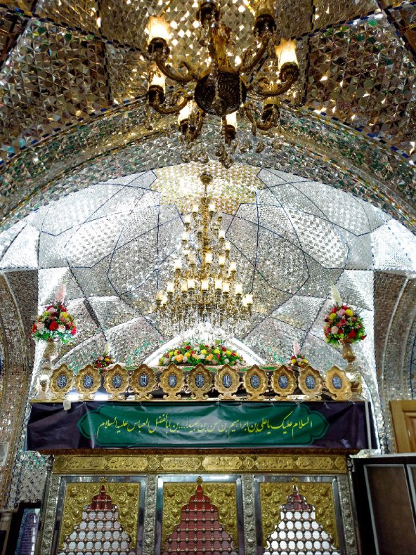قُمُّ عُشُّ آلِ مُحَمَّدٍ
