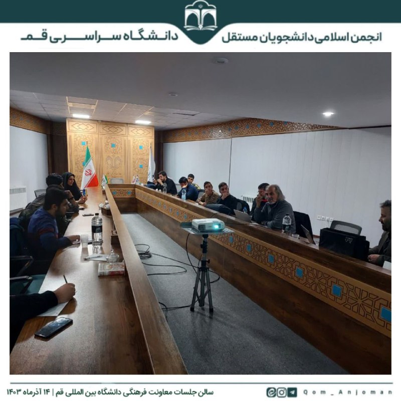 انجمن اسلامی مستقل