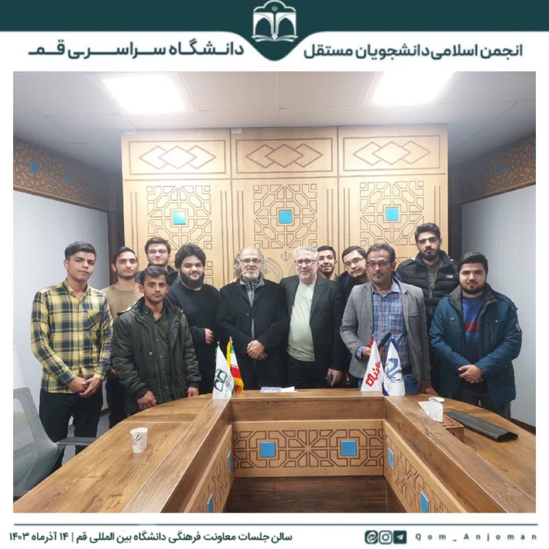انجمن اسلامی مستقل