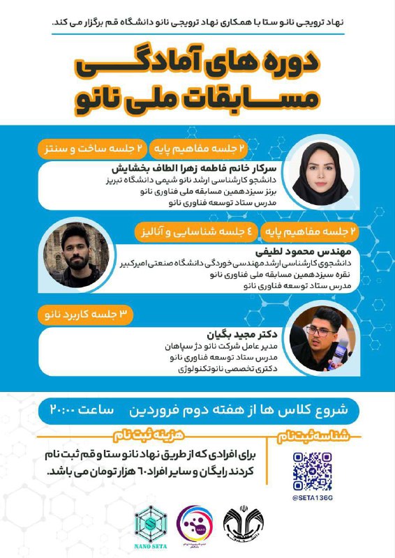 ***⛔️***خبرعالییییبیی