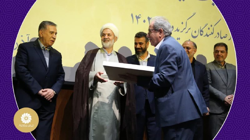 اتاق بازرگانی قم