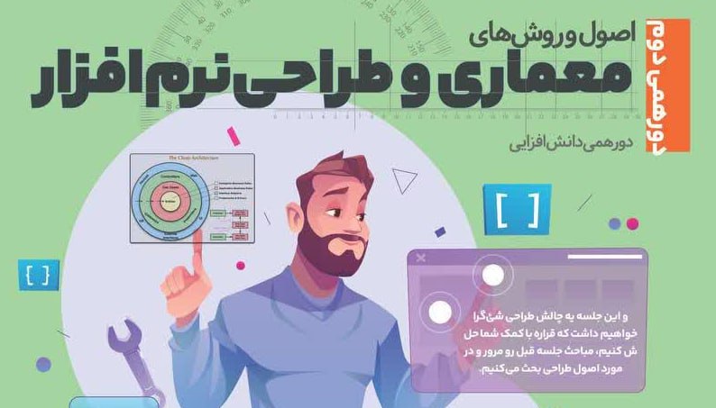 سلام