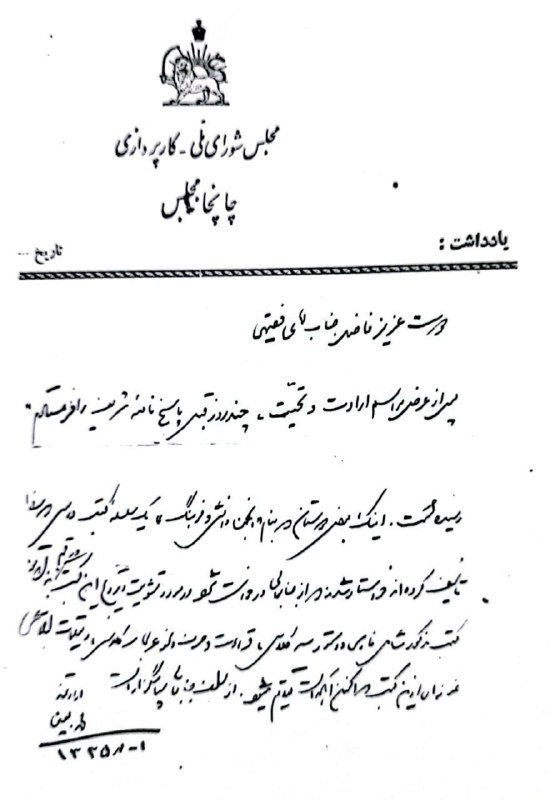 بنیاد قم‌پژوهی
