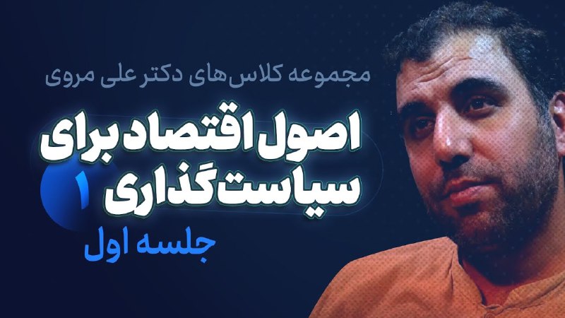 این دوره تخصصی، با تدریس **دکتر …