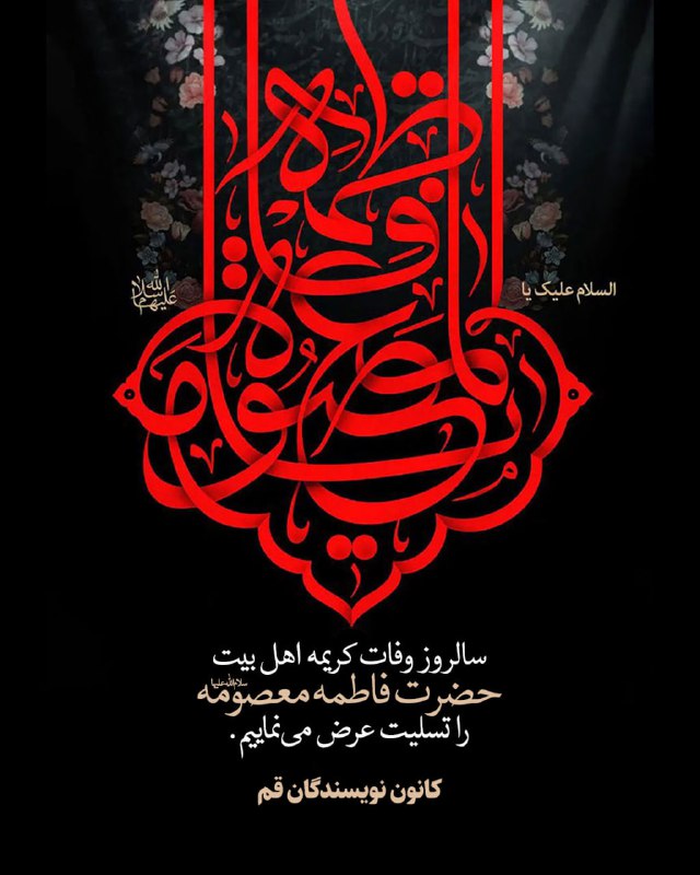 اینجا کویر داغ و نمک‌زار شور …
