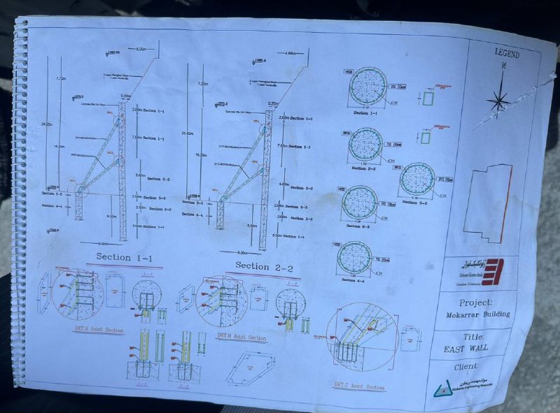 انجمن علمی مهندسی عمران دانشگاه قم