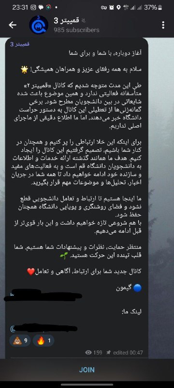 وضعیت: