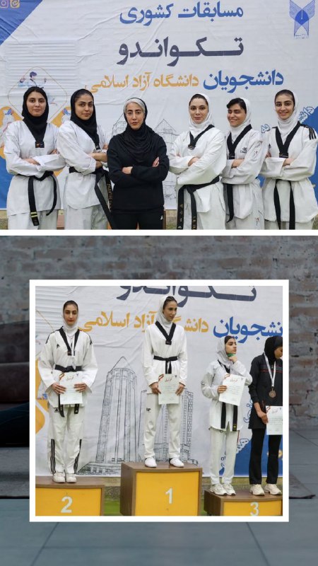 ***❇️*** **کسب مقام دوم و مدال …