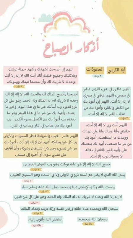 الكِتابُ العَظِيّم