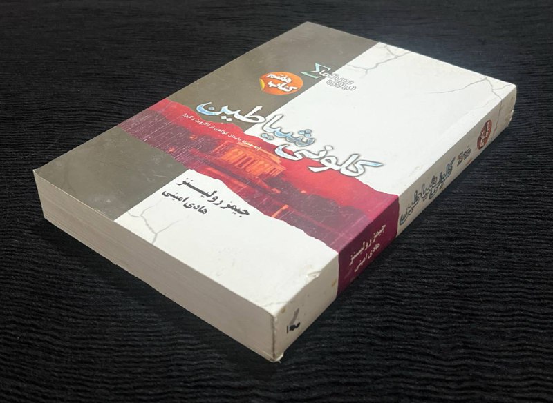 مجموعهء نیروی سیگما