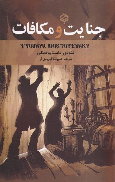 ***📆***بيست و سوم بهمن ماه 1403‌