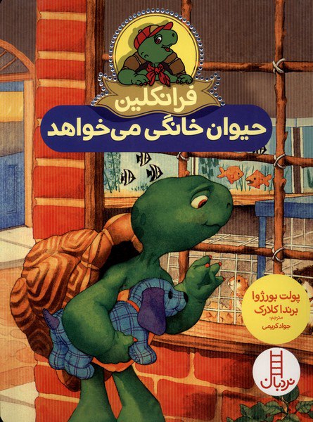 ***?***پنج آذر ماه 1403‌