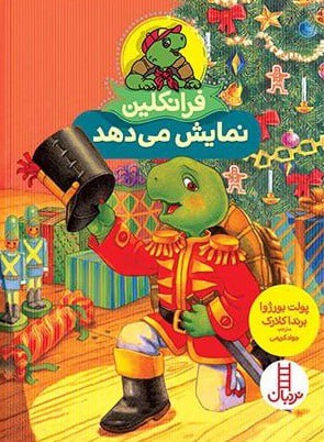 ***?***پنج آذر ماه 1403‌