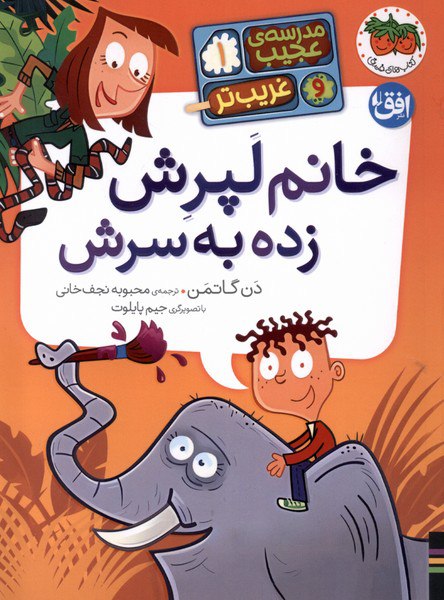 ***?***هفتم آذر ماه 1403‌