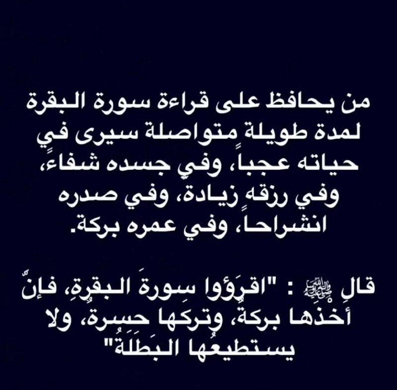 قرآن 🌦️💕