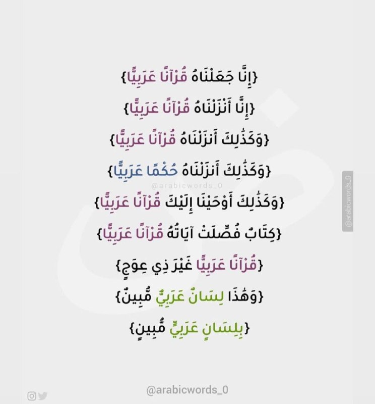 كانت اللغةُ العربيَّةُ مَملكةً بلا حاكِمٍ …