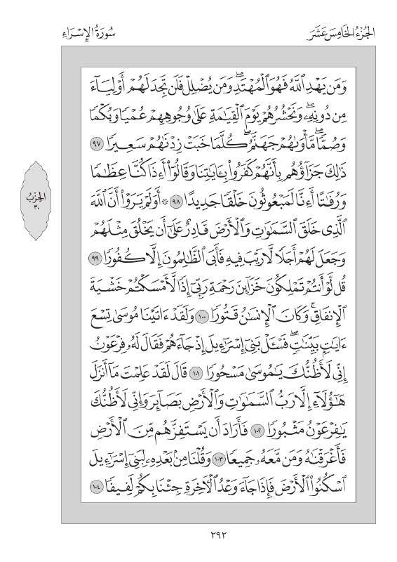 وردك اليومي??