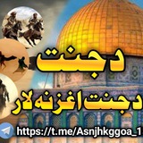 قُرْآن کَرِیْمَ تَرْجُمَهْ (پښتوژبه کی) صوتی …