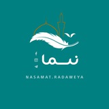 ***?*** عن الإمام الصادق عليه السلام …