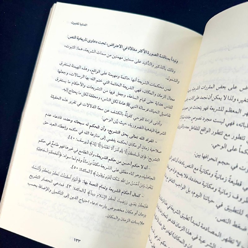مكتبة قرطبة📚