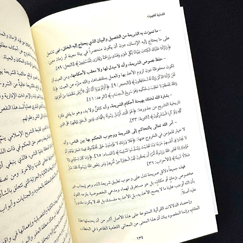 مكتبة قرطبة📚