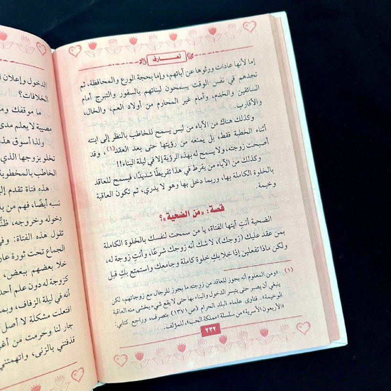 مكتبة قرطبة📚