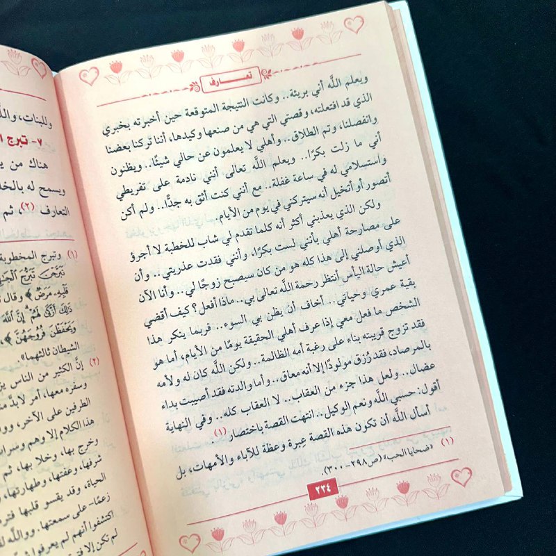 مكتبة قرطبة📚
