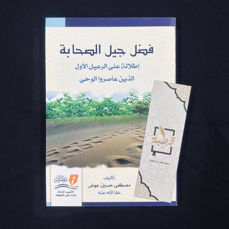 مكتبة قرطبة📚