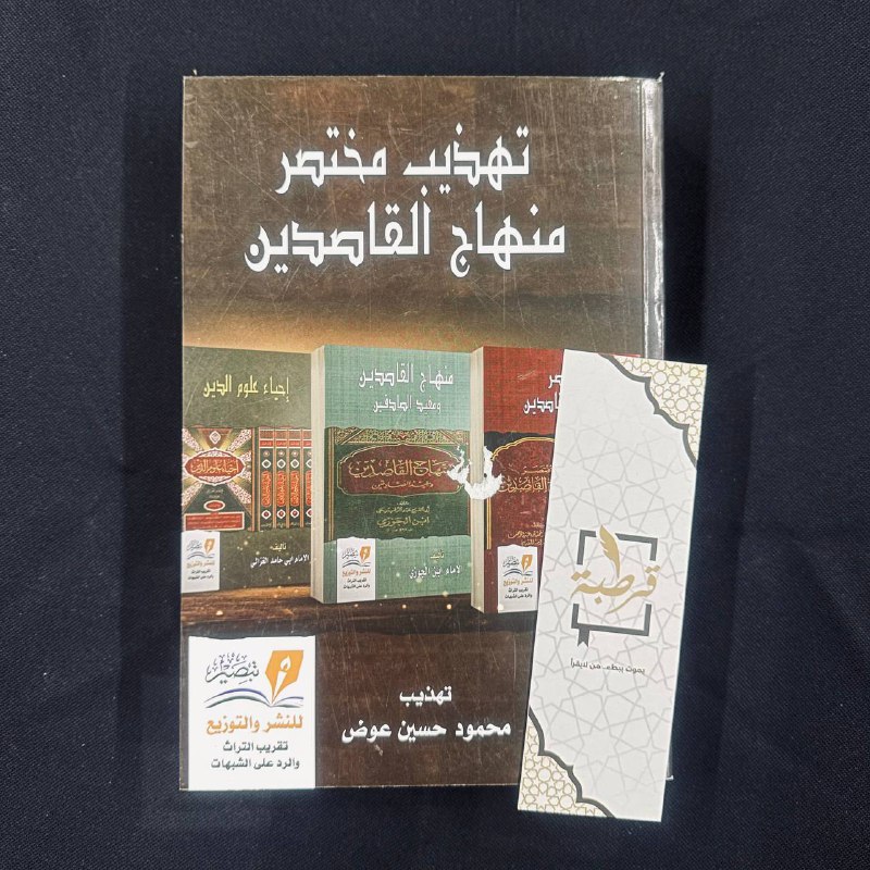 مكتبة قرطبة📚