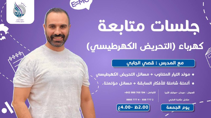 غدا انشالله نكمل جلسات المتابعة ***🔥***