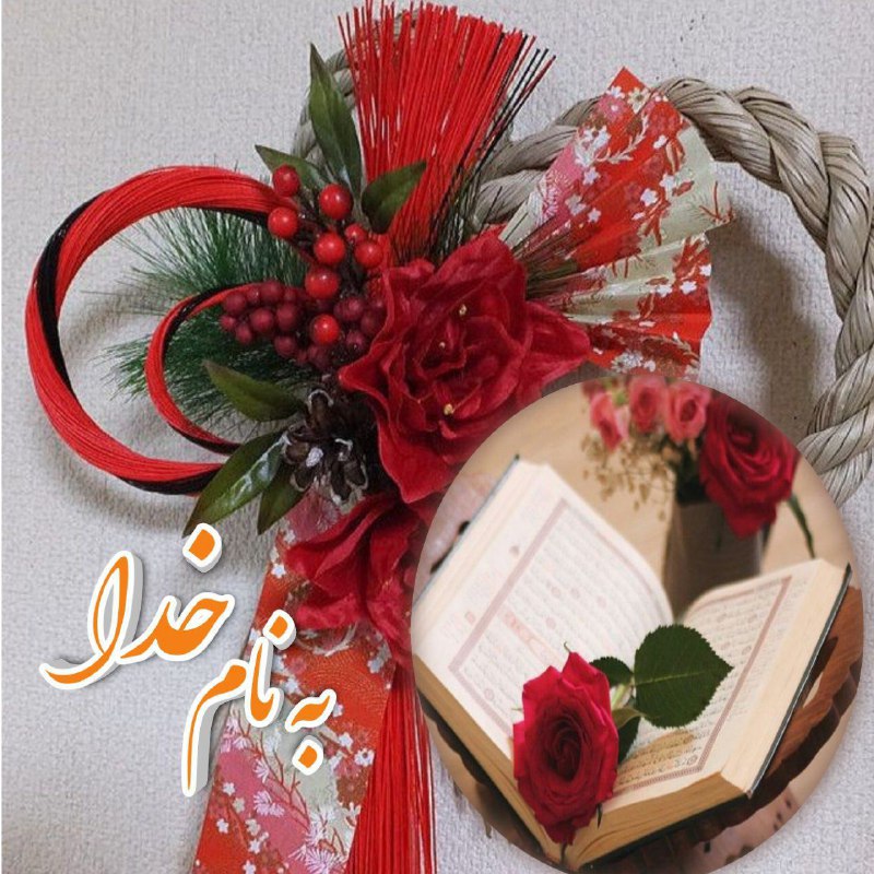 پـروردگارا***?***