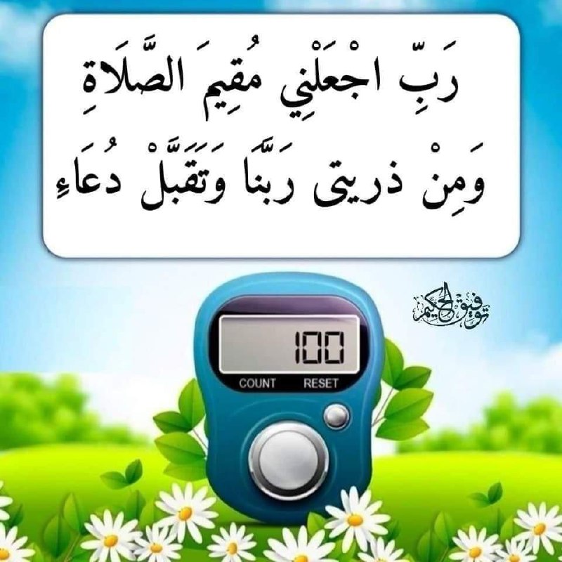 "أثَرّ جْمَيًلٌ قٰبـلٓ آلـرَحيّل"