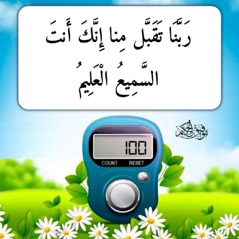 "أثَرّ جْمَيًلٌ قٰبـلٓ آلـرَحيّل"