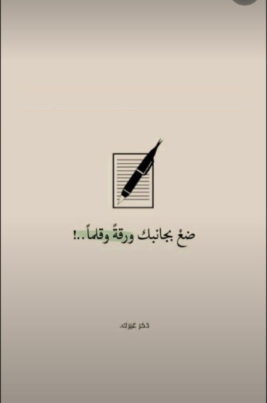 ⤶الـقُـرآنـ?ـہ مُـهـجـ?ـتـۍ↺